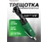 Пневмотрещотка с прорезиненной рукояткой Rockforce 68Нм, 1/2''(потребление 77л/мин, 160 об/мин, L-254мм,6.3Bar,штуцер 1/4) RF-RP7412(50372) 3