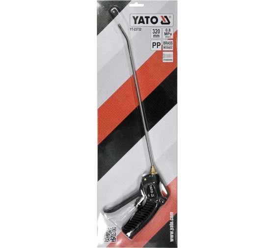 Пистолет для продувки с удлинителем YATO, 0.8 MPa, 320 мм YT-23732
