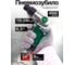 Набор пневмоинструмента с аксессуарами Rockforce 50 предметов RF-RP7850-50(50378) 5