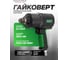 Пневмогайковерт ударный Rockforce Twin Hammer с реверсом и регулировкой усилия в облегченном корпусе 3/4(1800Hм, 7000 об/мин,6.3bar,269л/мин,вес 3кг) RF-82566(48142) 3