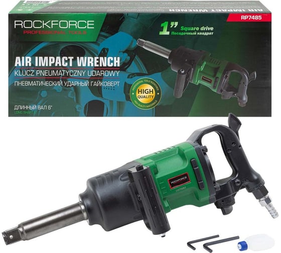 Пневмогайковерт ударный Rockforce с длинным валом,реверсом и регулировкой усилия 1''(2700Hм, 4000 об/мин,6.3bar,340 л/мин,11.6кг) RF-RP7485(50508) 1