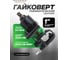 Пневмогайковерт ударный Rockforce с коротким валом,реверсом и регулировкой усилия 1''(2000Hм, 6000 об/мин,6.3bar,320 л/мин,7.8кг) RF-RP7463(50506) 2