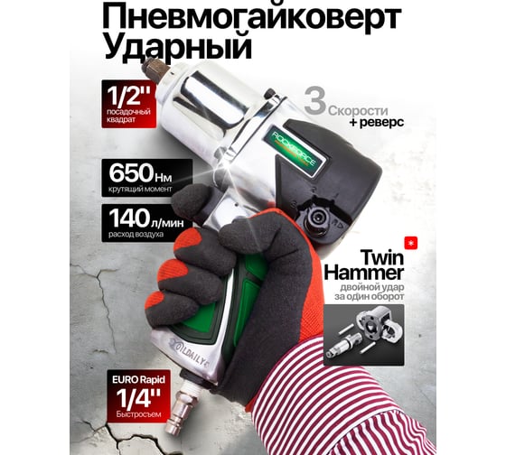 Набор инструментов с аксессуарами Rockforce 93 предмета RF-RP7857-57(50379)