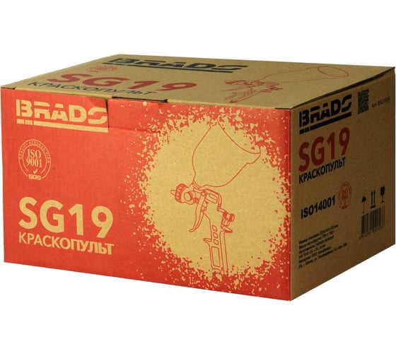 Краскопульт BRADO SG19 (1,5 мм, 3,5-5 бар, 0,6 л) (аналог SG01) 00-00019503