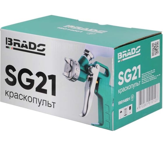 Краскопульт BRADO SG22 1,5 мм: 3,5-5 бар: 0,6 л (аналог SG03) 00-00008164
