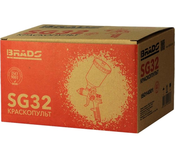 Краскопульт BRADO SG32 (HVLP, 1.4 мм, 2-3 бар, 600 мл) 00-00019487