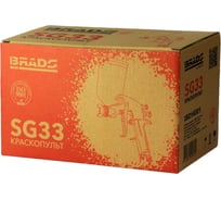 Краскопульт BRADO SG33 (1,3 мм, 3,5-5 бар, 400 мл, алюминиевый бак, верхний боковой) 00-00019488