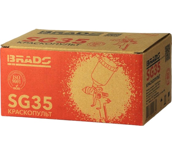 Краскопульт BRADO SG35 (HVLP, 1 мм, 2.0-3,5 бар, 200 мл) 00-00019490