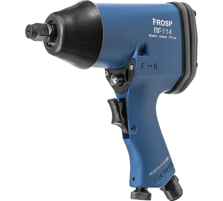 Пневмогайковерт FROSP ПГ-114 724