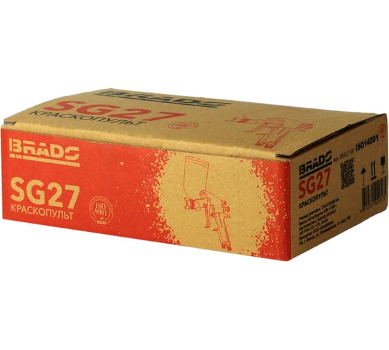 Краскопульт BRADO SG27 (1 мм, 3-4 бар, 200мл. алюминиевый бак, верхний боковой) 00-00019482