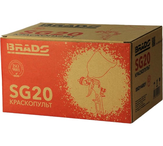 Краскопульт BRADO SG20 (1,5мм, 3,5-5 бар, 0,6л) (аналог SG04) 00-00019504