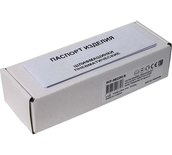 Бормашинка пневматическая PI TOOLS PIT-08220-S 5704