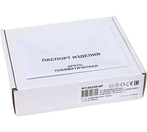 Дрель пневматическая PI TOOLS PIT-05320-HP 5667