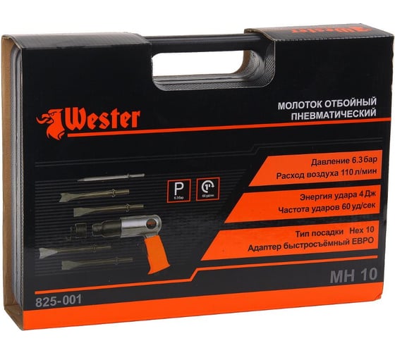 Отбойный молоток WESTER MH-10 75527