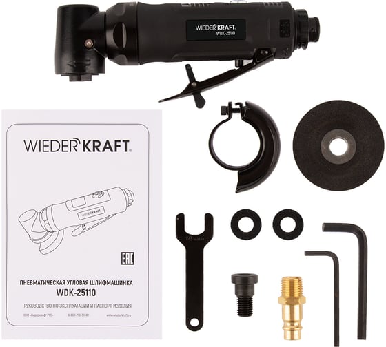Пневматическая углошлифовальная машина WIEDERKRAFT 2" WDK-25110 1