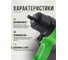 Пневмогайковерт ECO 1/2 AIW-1300S EC3914-5 ЦЗ-9695319099 11