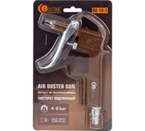 Пистолет обдувочный FORSTIME FT-DG-10-1(61647)