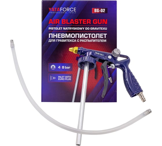 Пневмопистолет для гравитекса с распылителем YATAFORCE YF-BG-02(61652)