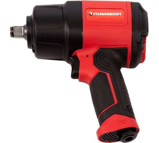 Ударный пневматический гайковерт Станкоимпорт 1/2", 1650NM PTA302A