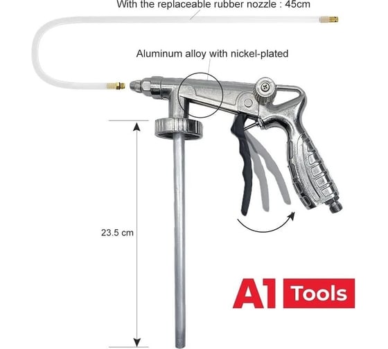 Пистолет для нанесения защитных составов А1 Tools Under Coating Gun 100UG027