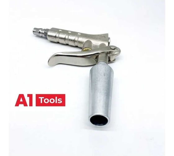 Металлический продувочный пистолет с большим соплом A1 High quality Dust Removal Gun 100DR045