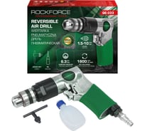 Дрель пневматическая Rockforce 1800 об/мин, патрон - 1.5-10 мм RF-QE-333(61582)