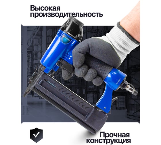 Степлер пневматический Forsage F-CN55RS(61554)