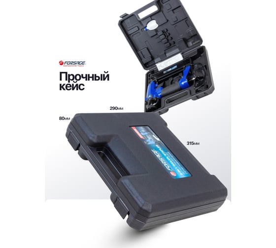 Степлер пневматический Forsage F-CN55RS(61554)