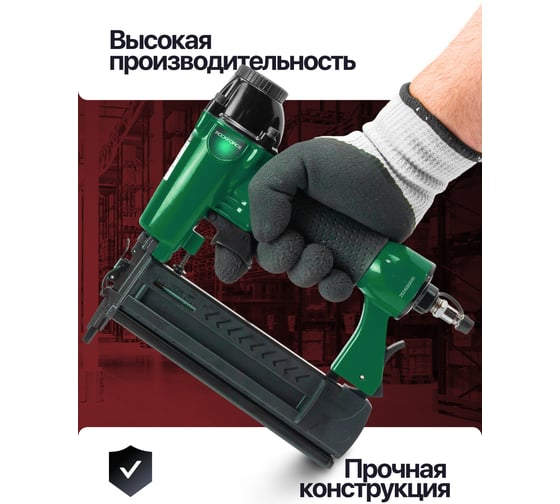Степлер пневматический Rockforce RF-CN55RS(61571)