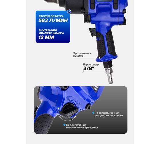 Гайковерт пневматический ударный Forsage 3/4 (2400Нм) F-NC-6220(61560)