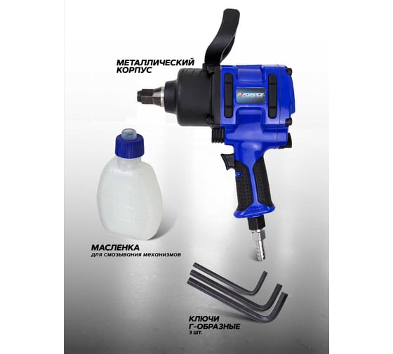 Гайковерт пневматический ударный Forsage 3/4 (2400Нм) F-NC-6220(61560)