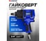 Гайковерт пневматический ударный Forsage 3/4 (2400Нм) F-NC-6220(61560) 2