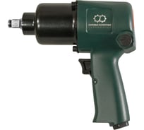 Пневматический ударный гайковерт СМТ ZD280 Кв: 1/2(12.5). Усилие: раб 330-570 Nm/ макс-660 Nm. CMT280IW