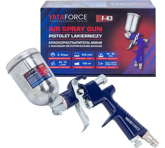 Краскораспылитель мини с боковым металлическим бачком YATAFORCE (бачок 125мл, сопло 0.8мм) YF-F-K3(61492) 1
