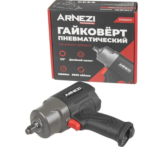 Пневматический ударный гайковерт Arnezi 1/2", 1680 Нм R7506013