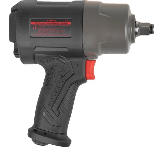 Пневматический ударный гайковерт Arnezi 1/2", 1680 Нм R7506013