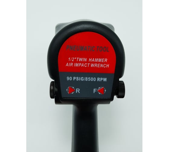 Гайковерт пневматический BRANN 700 Нм, 1/2" BPT-700