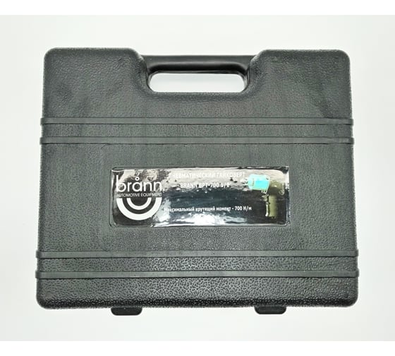 Гайковерт пневматический BRANN 700 Нм, 1/2" BPT-700