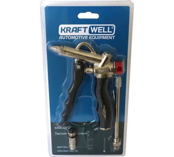 Пистолет продувочный KraftWell арт. KRW-ABG5