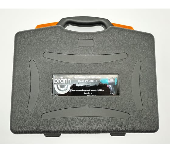 Гайковерт пневматический BRANN 1400 Нм, 1/2 BPT-1400