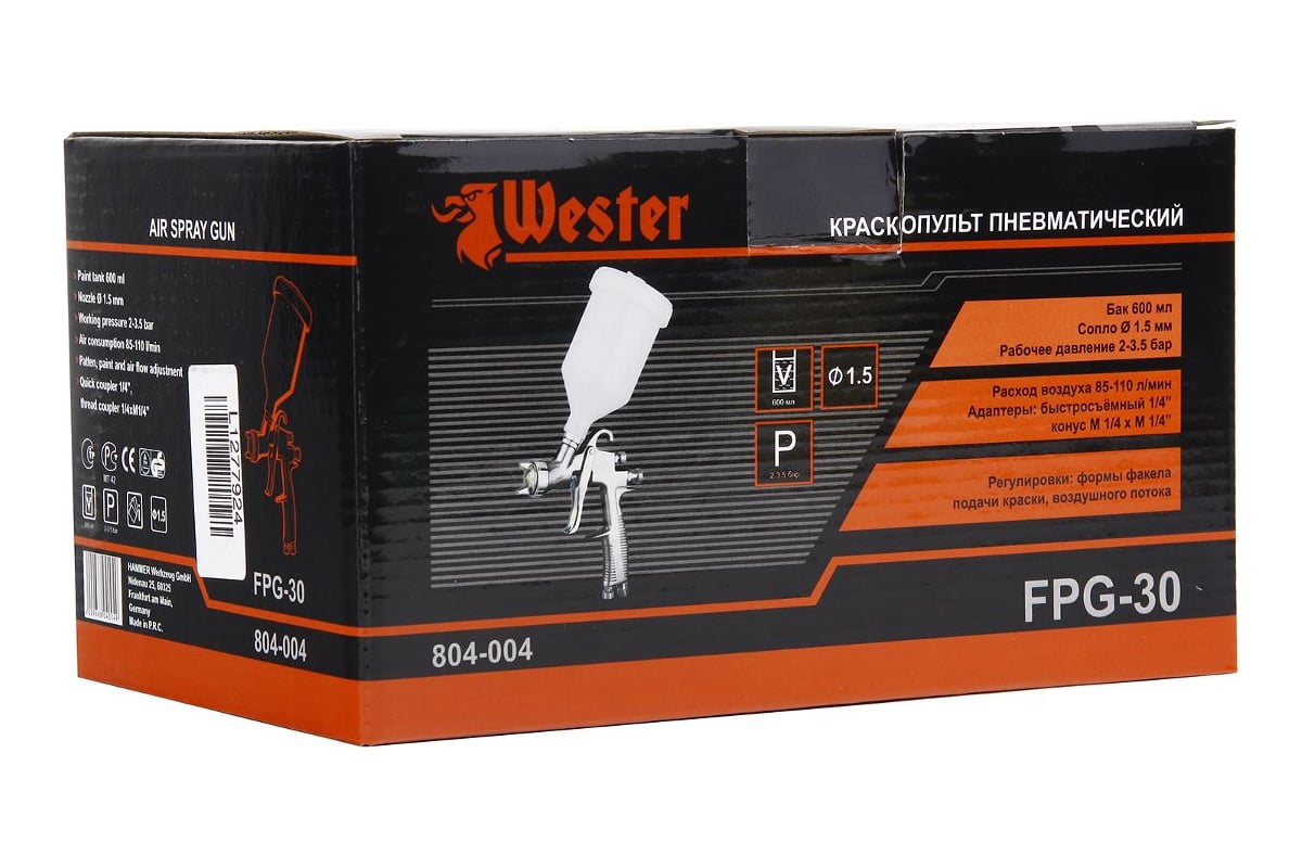 Краскопульт Wester FPG-30 55182 - выгодная цена, отзывы, характеристики .
