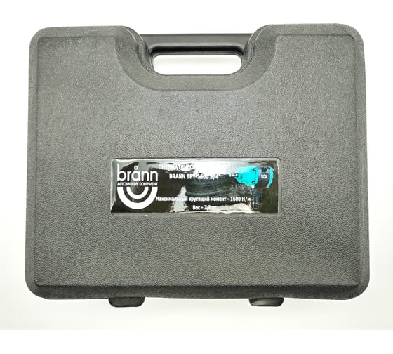 Гайковерт BRANN пневматический 1600 Нм, 3/4" BPT-1600