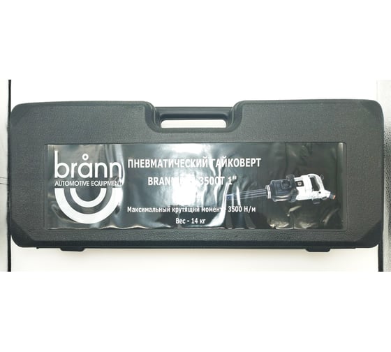 Гайковерт BRANN пневматический 3500 Нм, 1" BPT-3500T