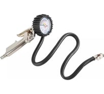 Пистолет для накачки шин Крал с манометром 10 атм (со шлангом) 5286