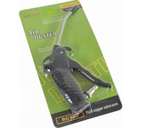 Пистолет продувочный Крал (10 шт.) 1193