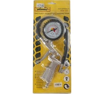 Пистолет для накачки шин Крал с манометром 16 атм (со шлангом)АВТОЛОНГ 3146