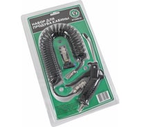 Набор для продува кабины Крал (D=8мм) мини 15 кг 4082