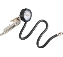 Пистолет для накачки шин Крал с манометром 10 атм (со шлангом) 3148