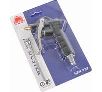 Пистолет продувочный Крал (10 шт.) 1198