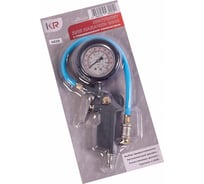 Пистолет для накачки шин Крал с глицерином манометром 16 атм 4659